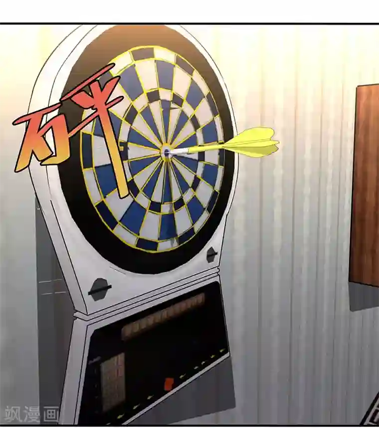 超能狂神第7话 要不我给你调调？