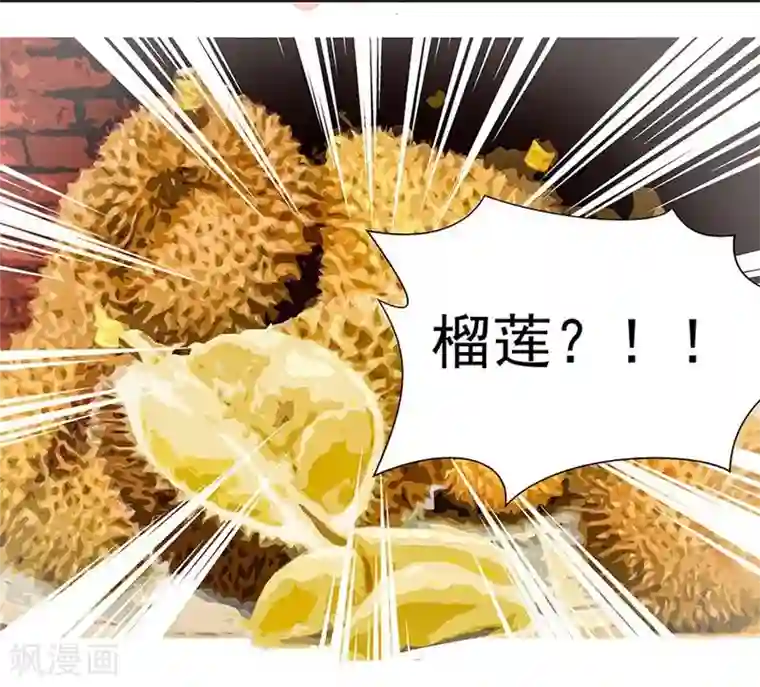 超能狂神第8话 公园遇袭