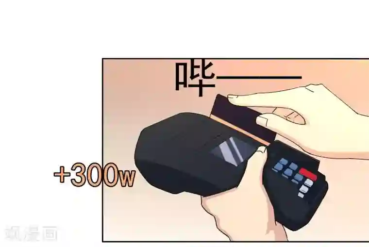 超能狂神第8话 公园遇袭