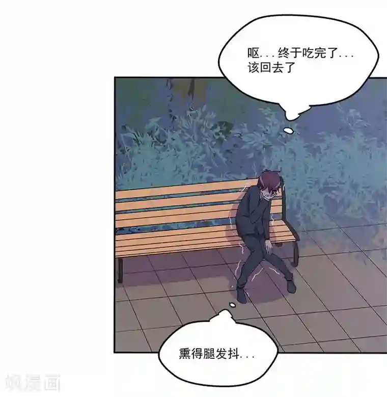 超能狂神第9话 周秘书！！