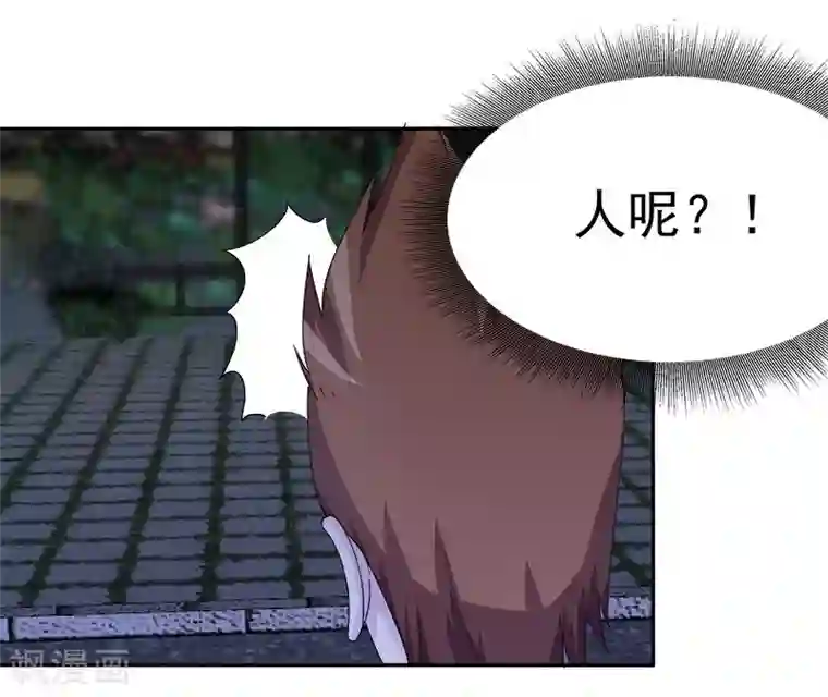 超能狂神第9话 周秘书！！