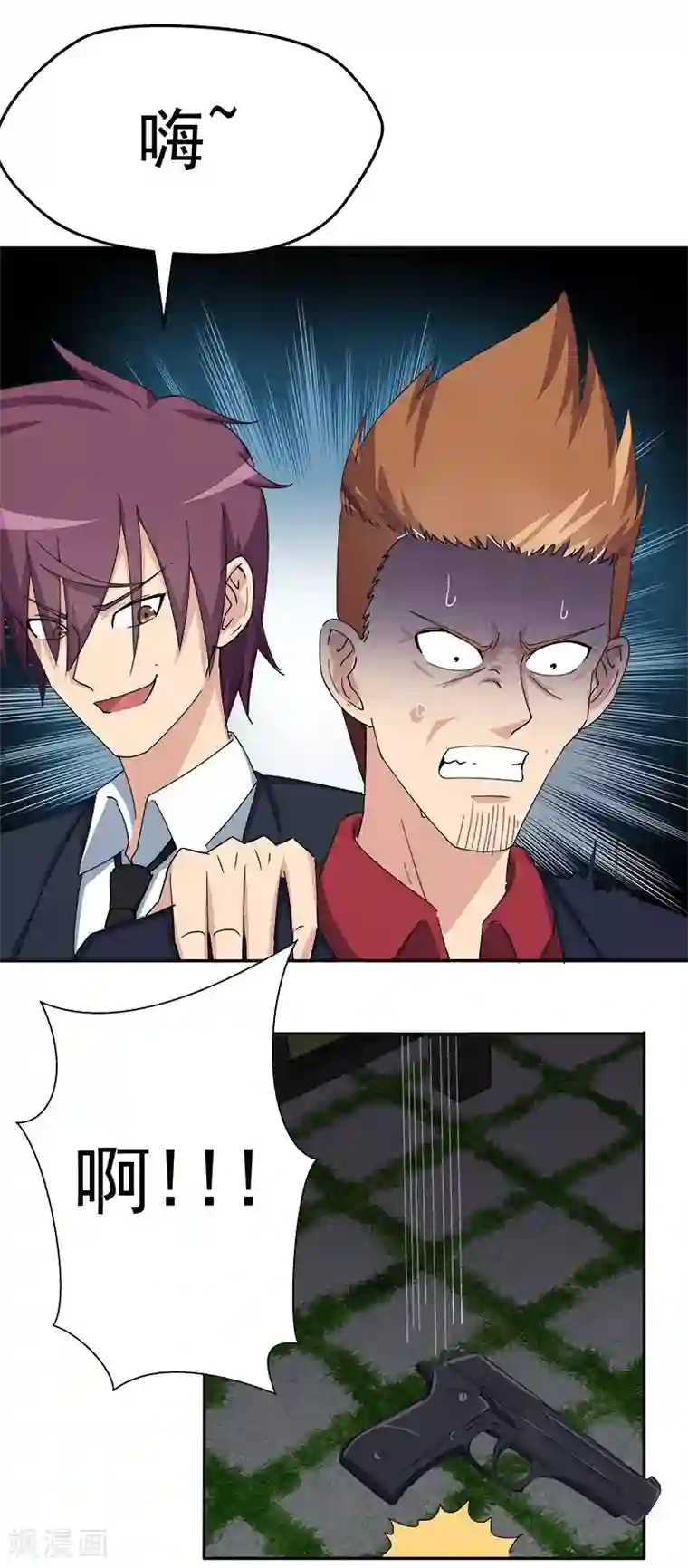 超能狂神第9话 周秘书！！