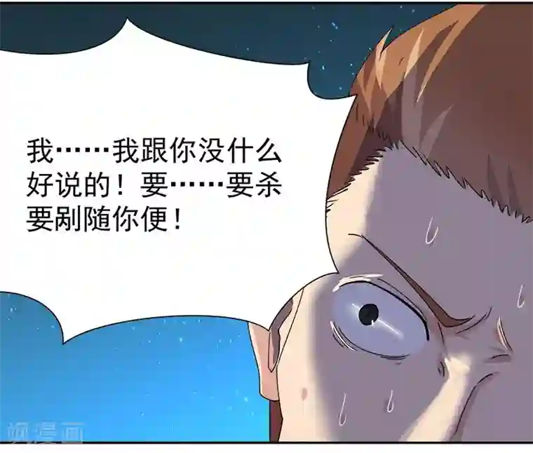 超能狂神第9话 周秘书！！