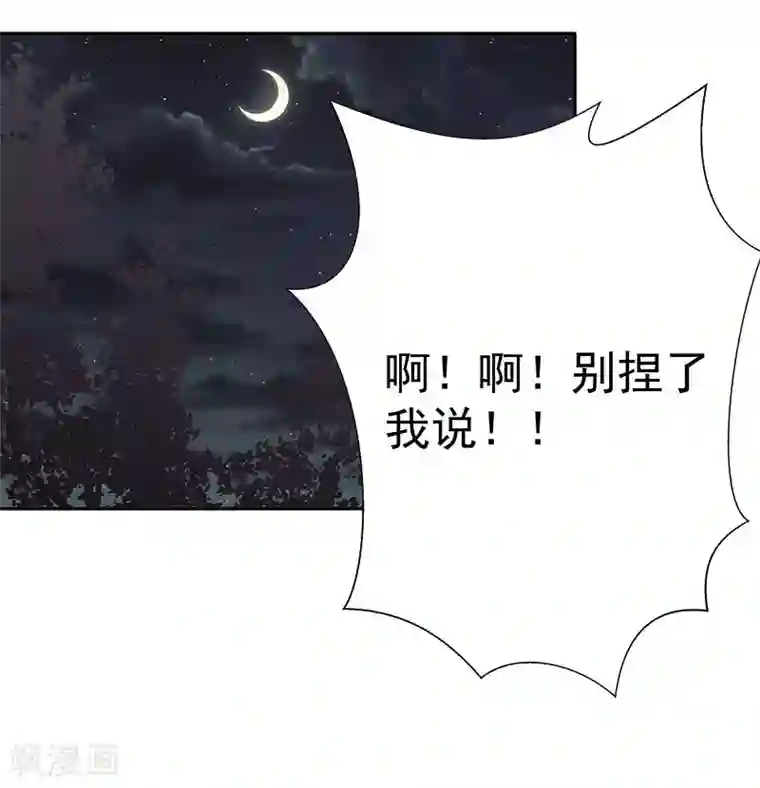 超能狂神第9话 周秘书！！