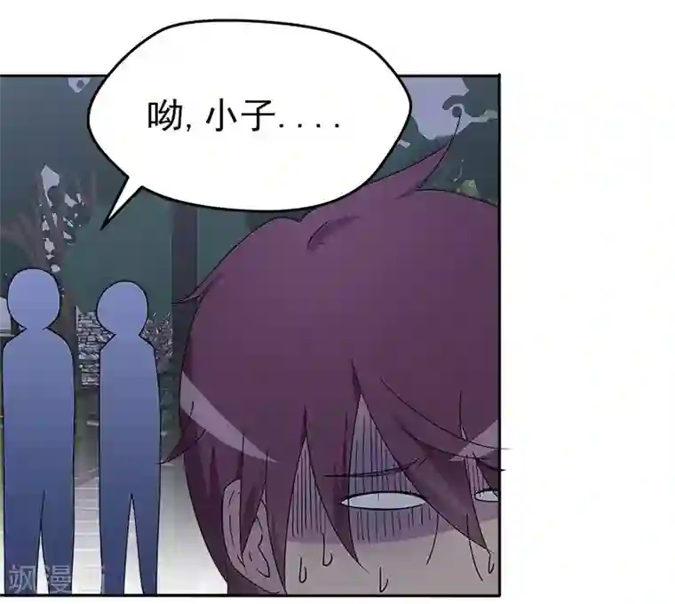 超能狂神第9话 周秘书！！