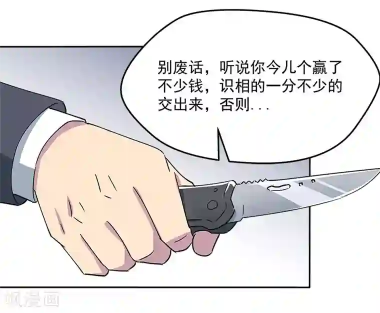 超能狂神第9话 周秘书！！