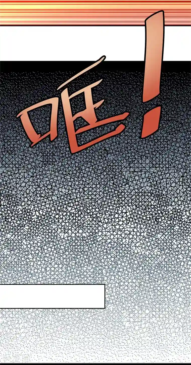 染梦梦彩漫城漫画第10话 杀手二人组