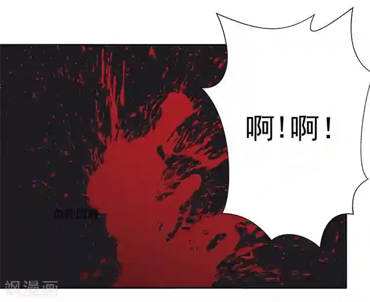 染梦梦彩漫城漫画第10话 杀手二人组