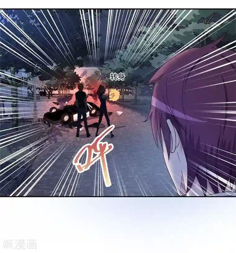 超能狂神第11话 你长的挺漂亮~