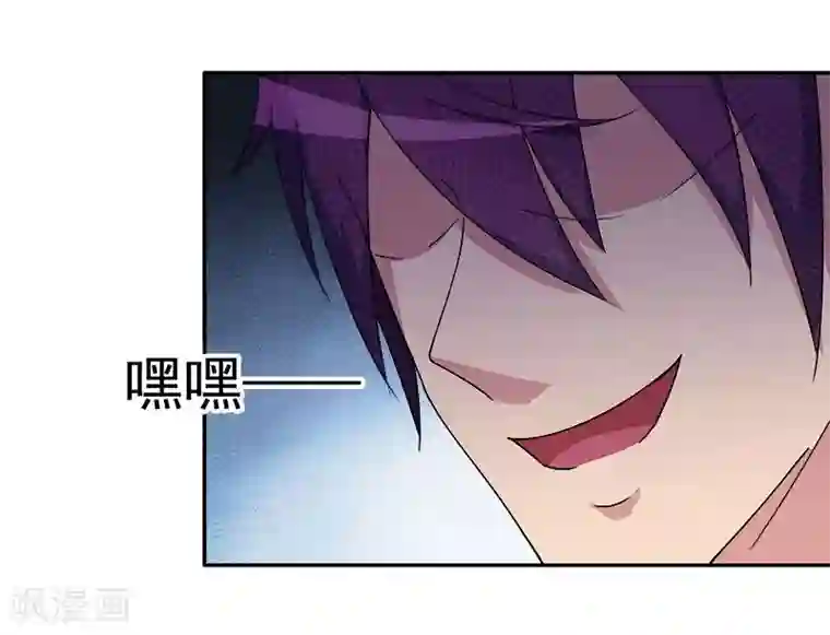 超能狂神第11话 你长的挺漂亮~