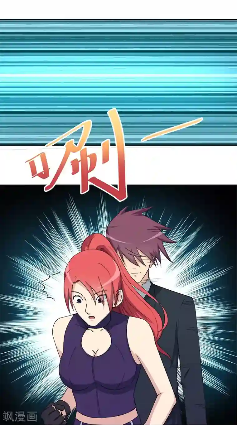 超能狂神第11话 你长的挺漂亮~