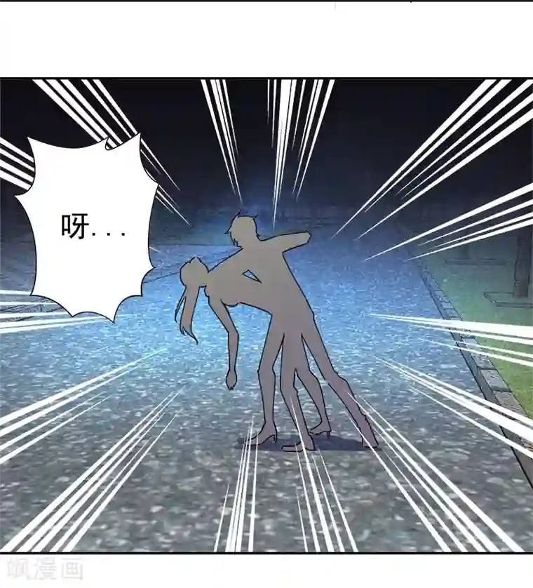 超能狂神第11话 你长的挺漂亮~