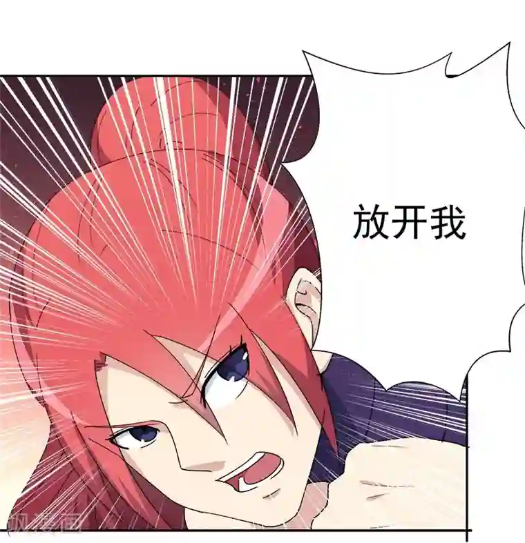 超能狂神第11话 你长的挺漂亮~