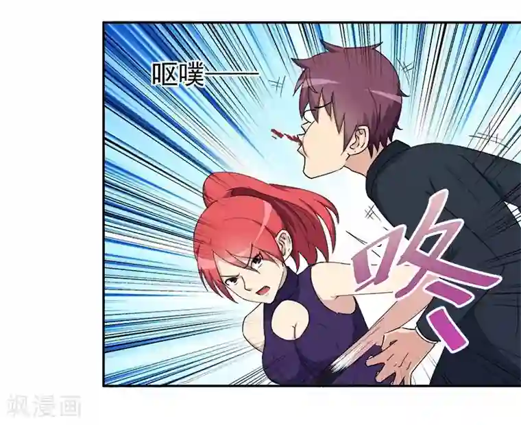 超能狂神第11话 你长的挺漂亮~