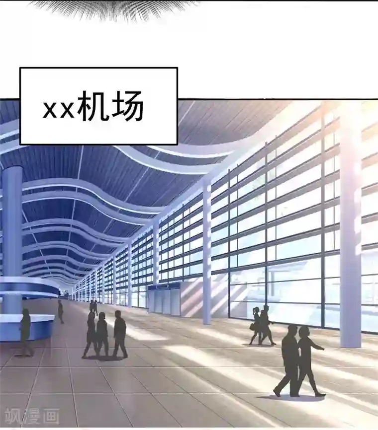 超能狂神第12话 最终任务