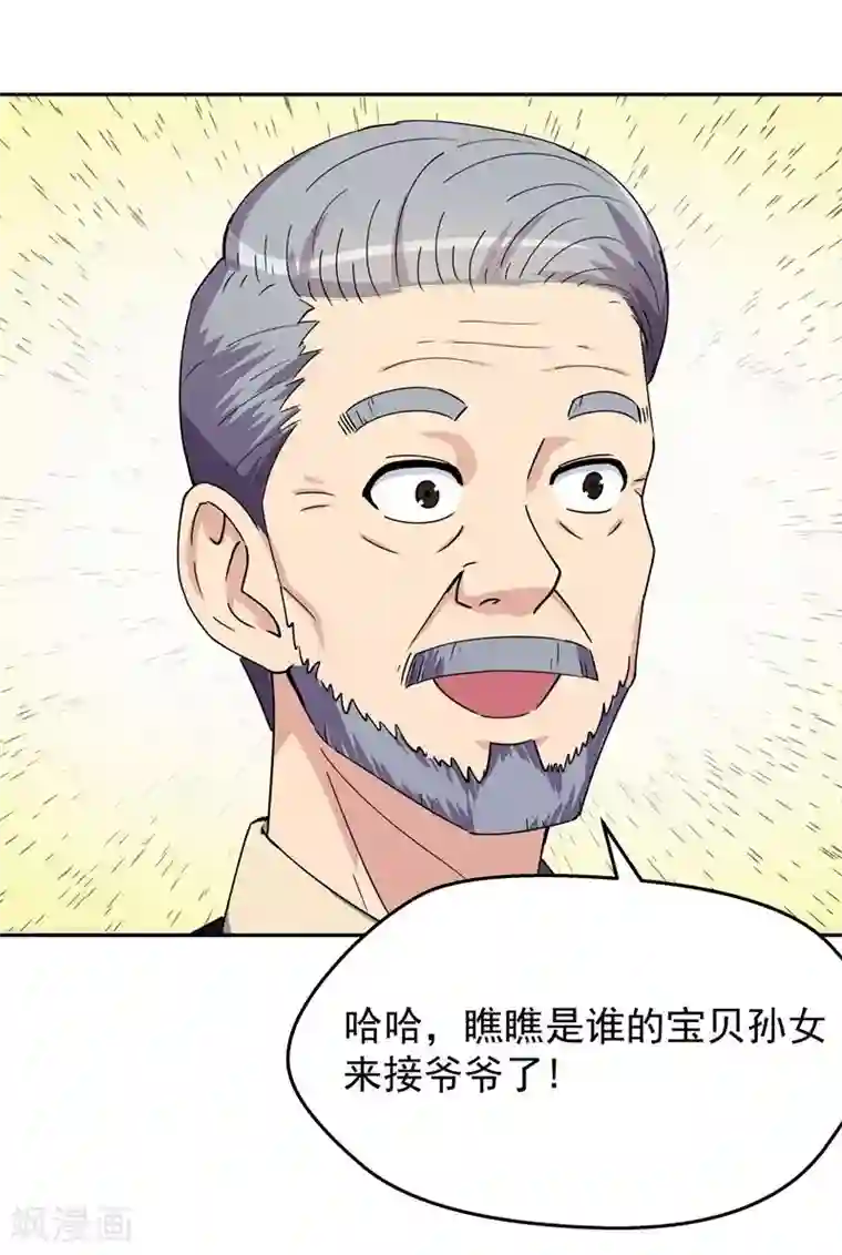 超能狂神第12话 最终任务