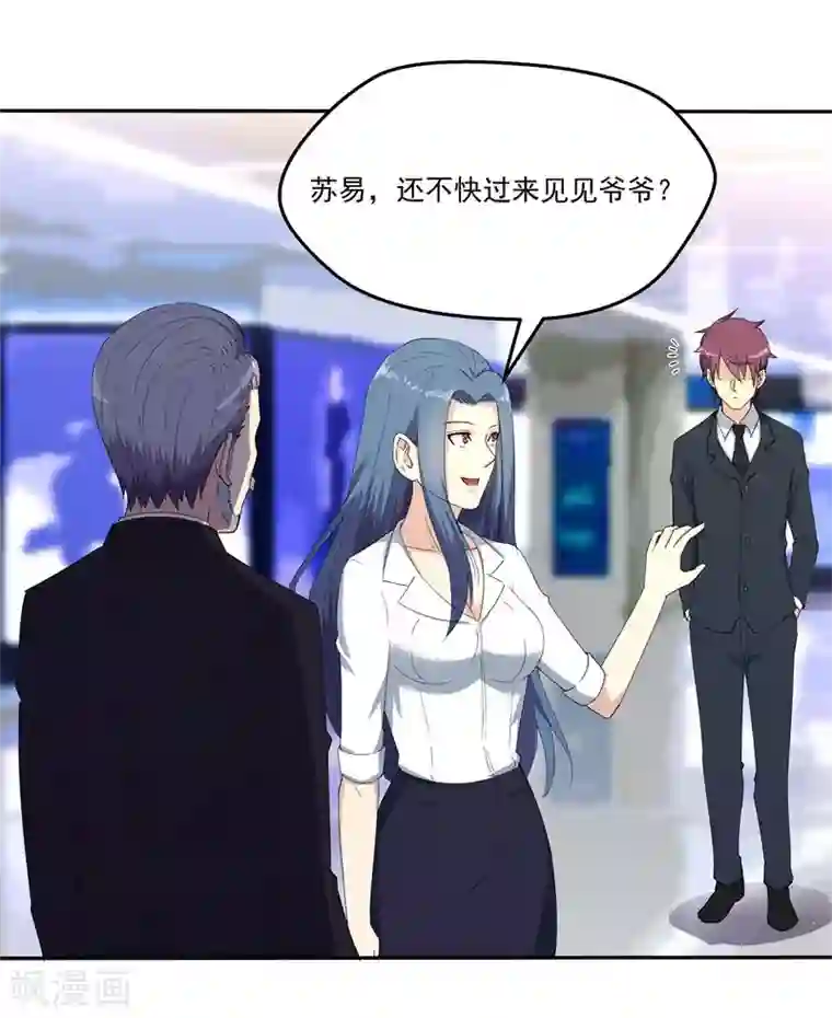 超能狂神第12话 最终任务