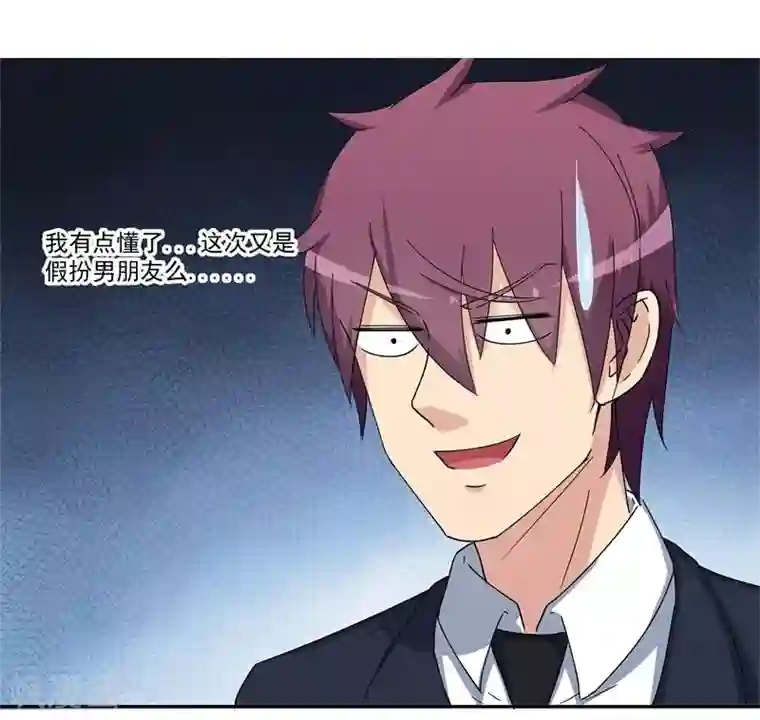 超能狂神第12话 最终任务