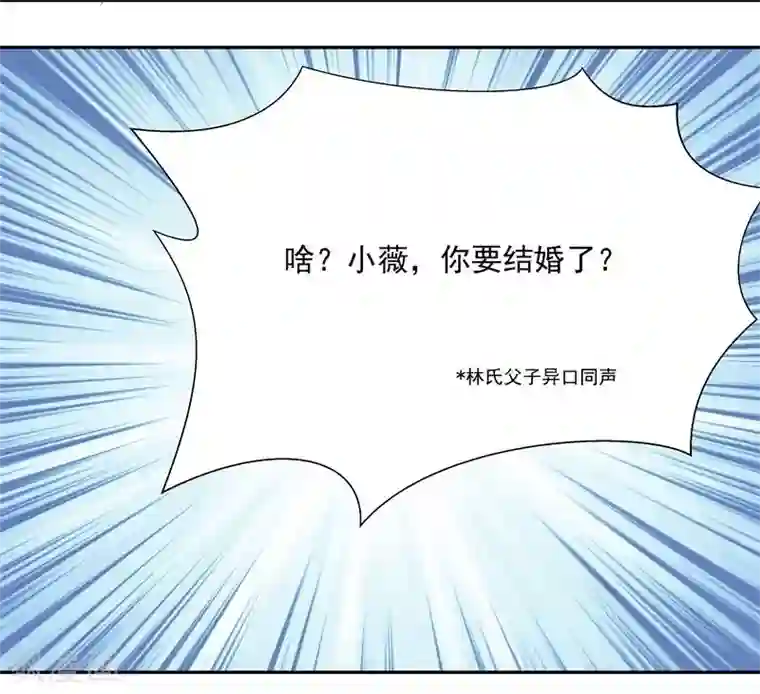 超能狂神第12话 最终任务
