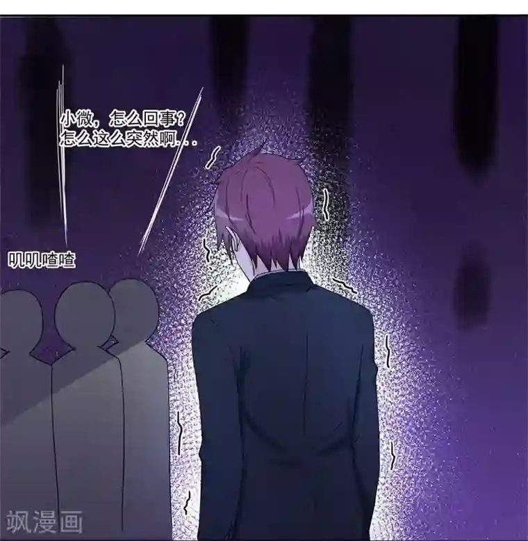 超能狂神第12话 最终任务