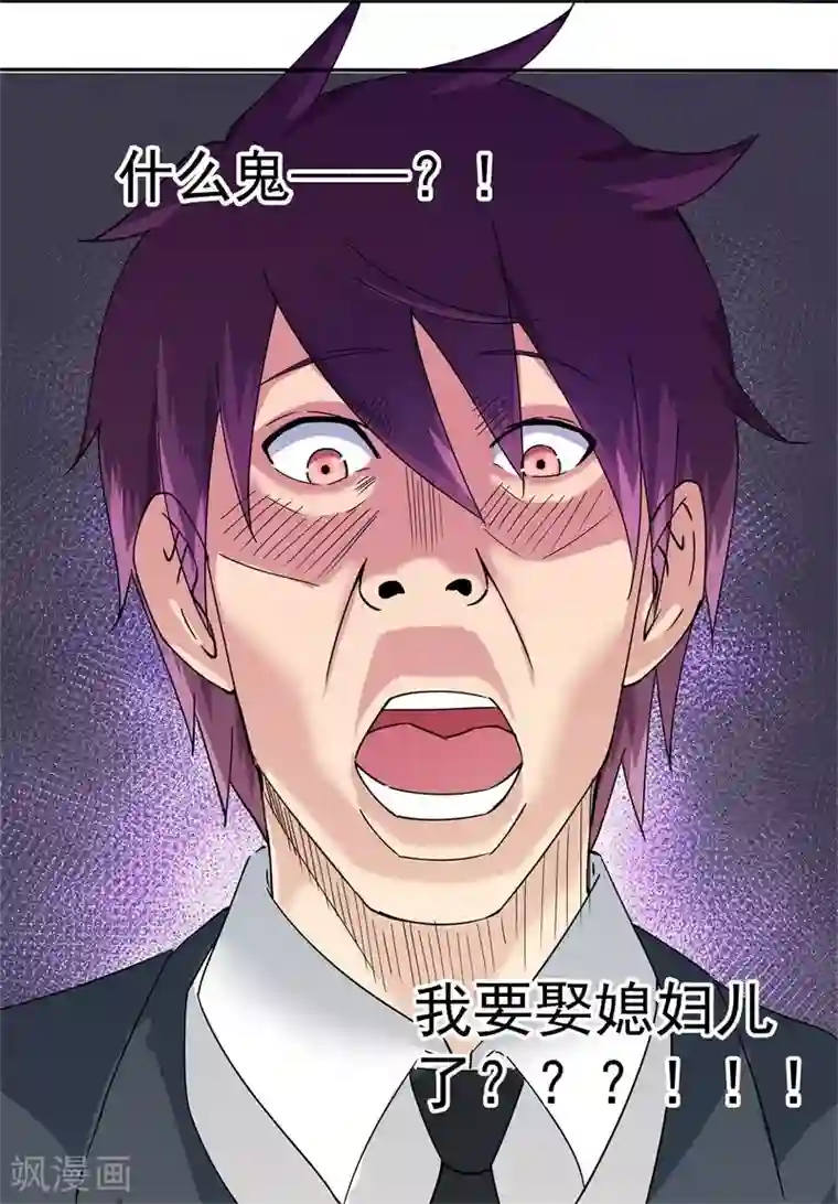 超能狂神第12话 最终任务