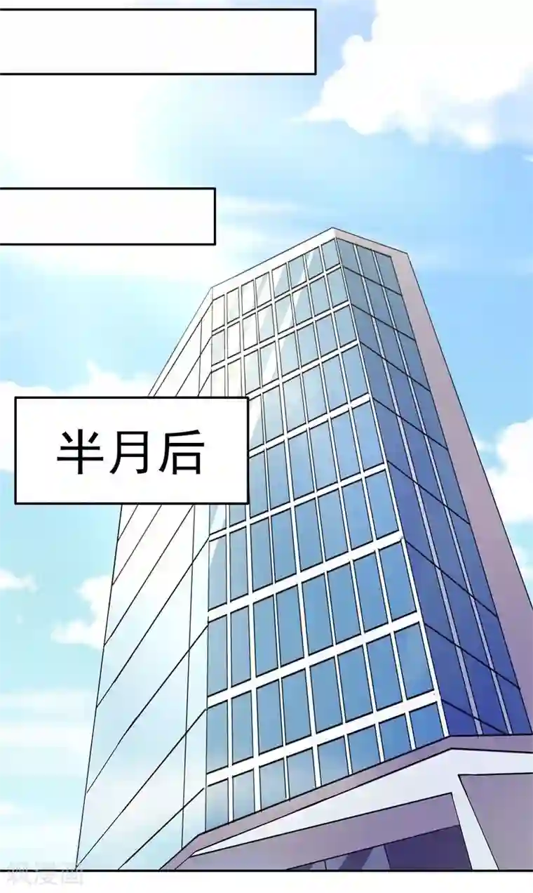 超能狂神第12话 最终任务