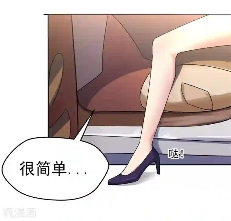 超能狂神第12话 最终任务