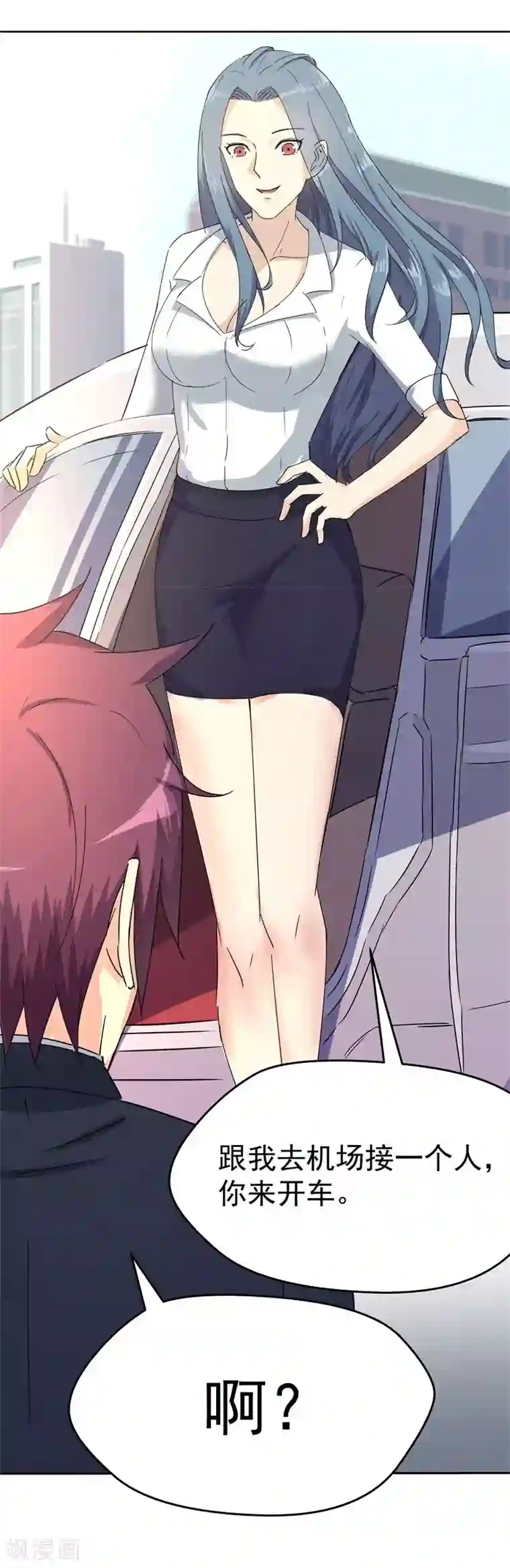 超能狂神第12话 最终任务