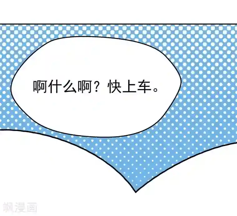 超能狂神第12话 最终任务