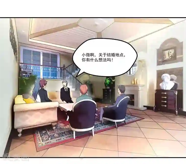 超能狂神第13话 这就结婚啦！
