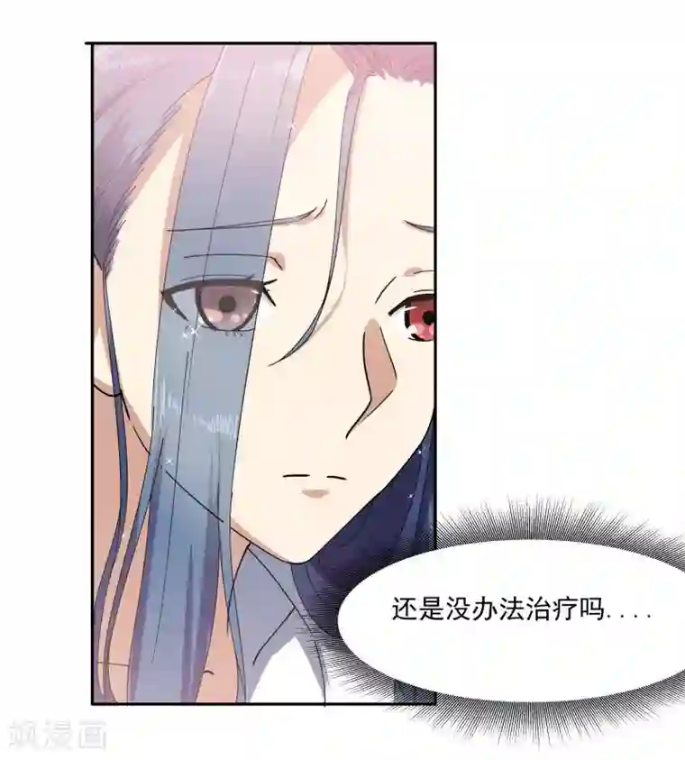 超能狂神第13话 这就结婚啦！
