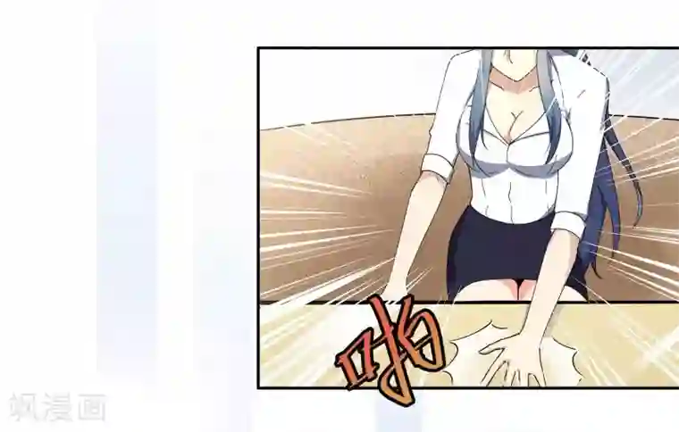 超能狂神第13话 这就结婚啦！