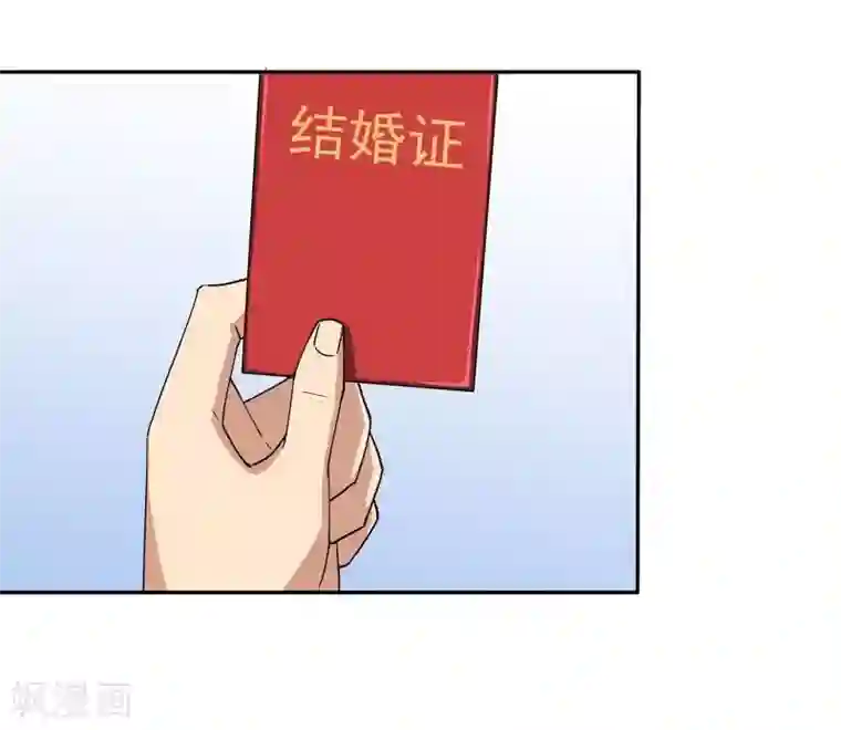 超能狂神第13话 这就结婚啦！