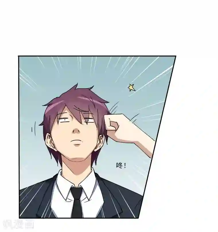 超能狂神第13话 这就结婚啦！