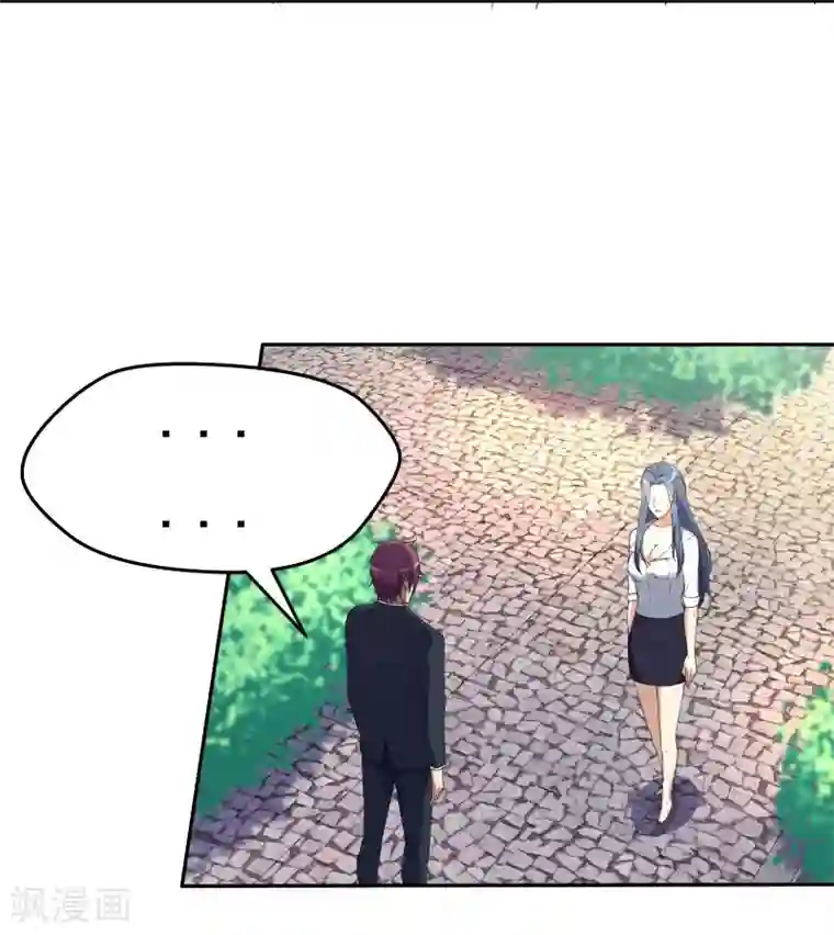 超能狂神第14话 阴谋