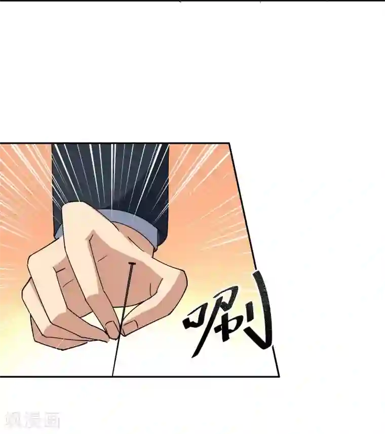 超能狂神第15话 诊治