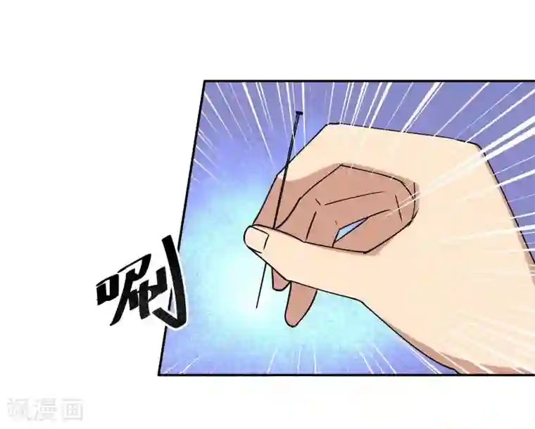 超能狂神第15话 诊治