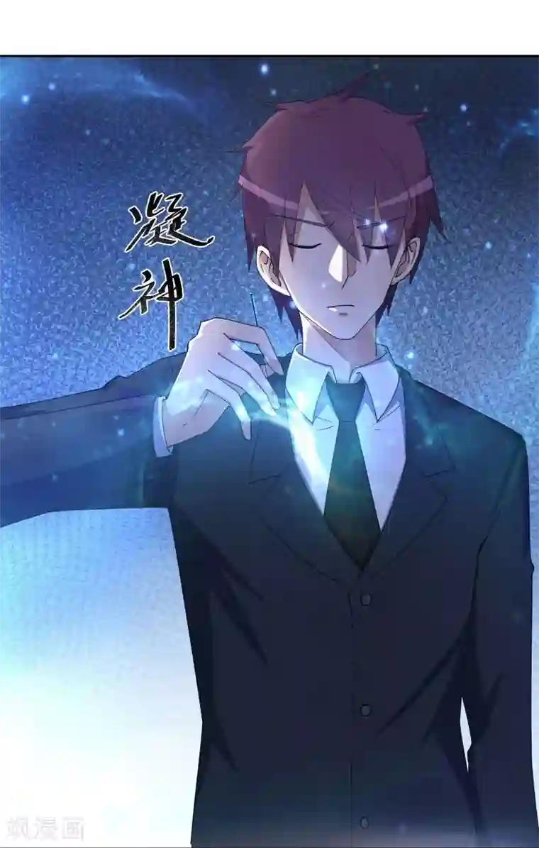 超能狂神第15话 诊治