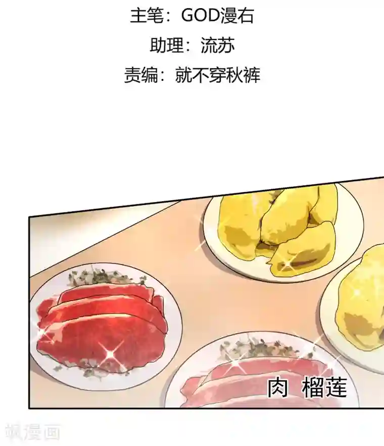 为什么有的女的里面没温度第16话 飞机事故？