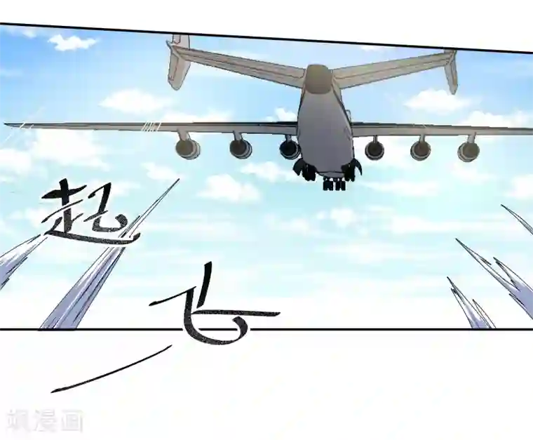 为什么有的女的里面没温度第16话 飞机事故？