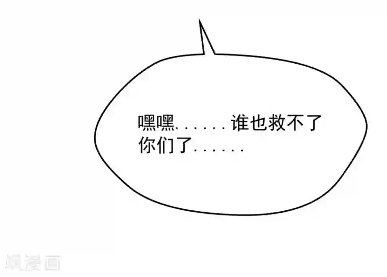 为什么有的女的里面没温度第16话 飞机事故？