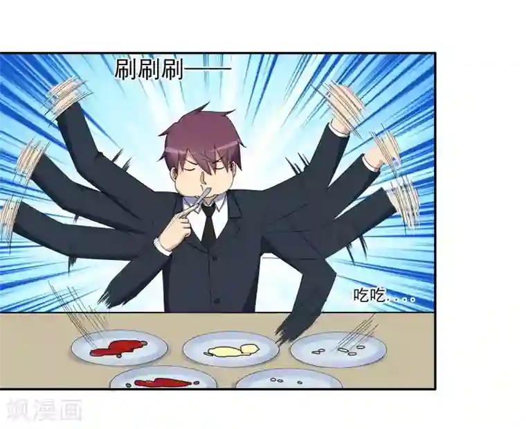 为什么有的女的里面没温度第16话 飞机事故？