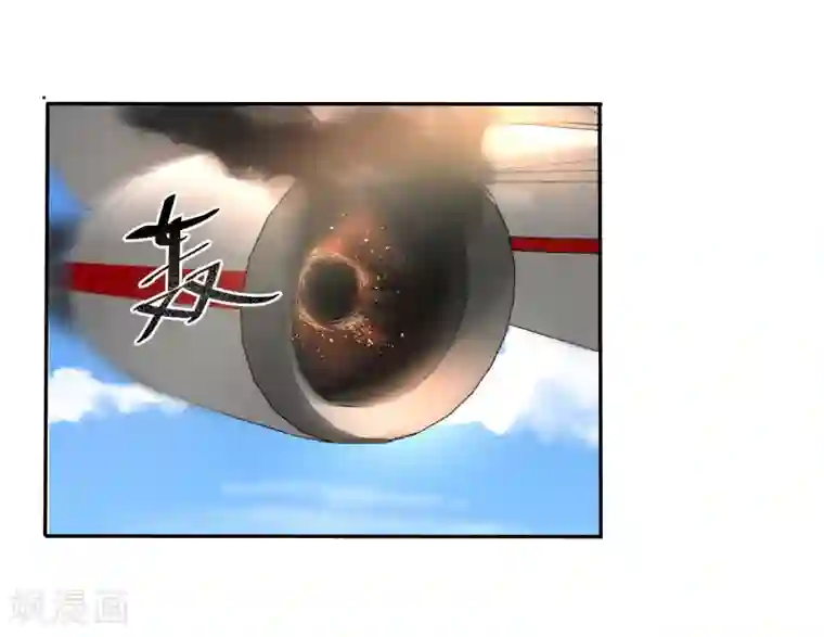 为什么有的女的里面没温度第16话 飞机事故？