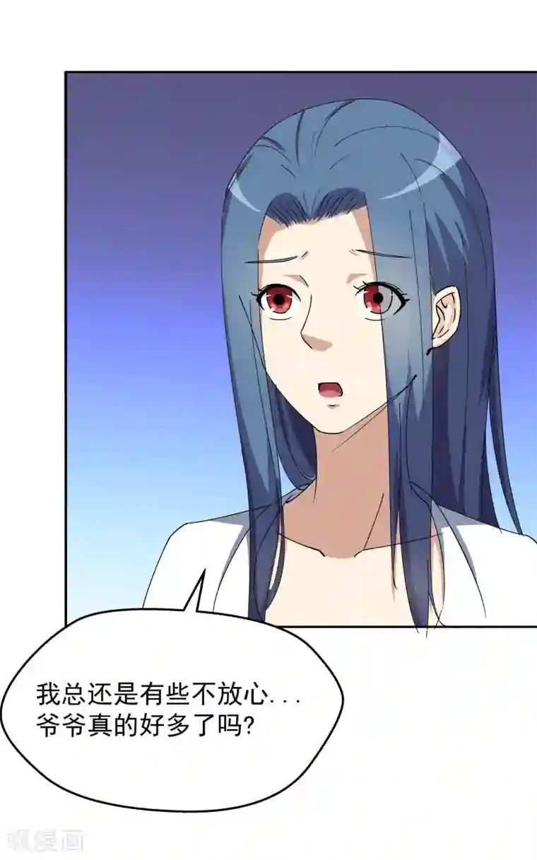 为什么有的女的里面没温度第16话 飞机事故？