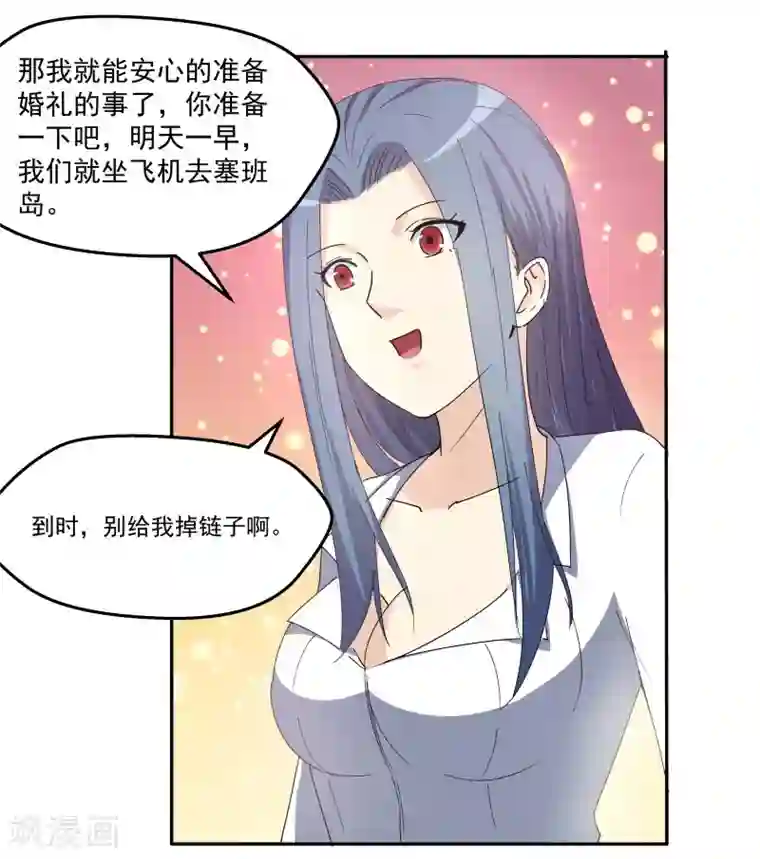 为什么有的女的里面没温度第16话 飞机事故？