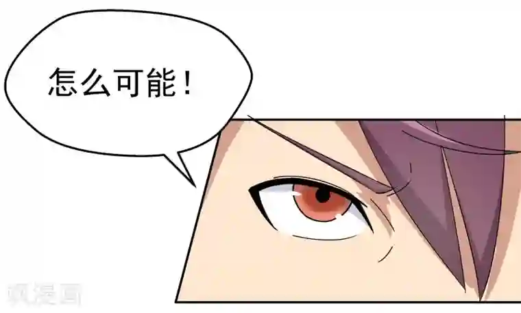 为什么有的女的里面没温度第16话 飞机事故？