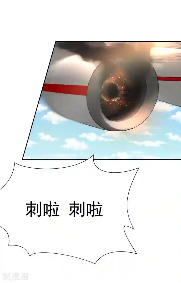 超能狂神第17话 受伤