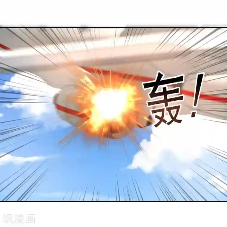 超能狂神第17话 受伤