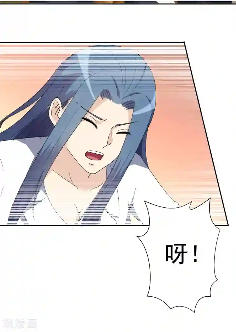 超能狂神第17话 受伤