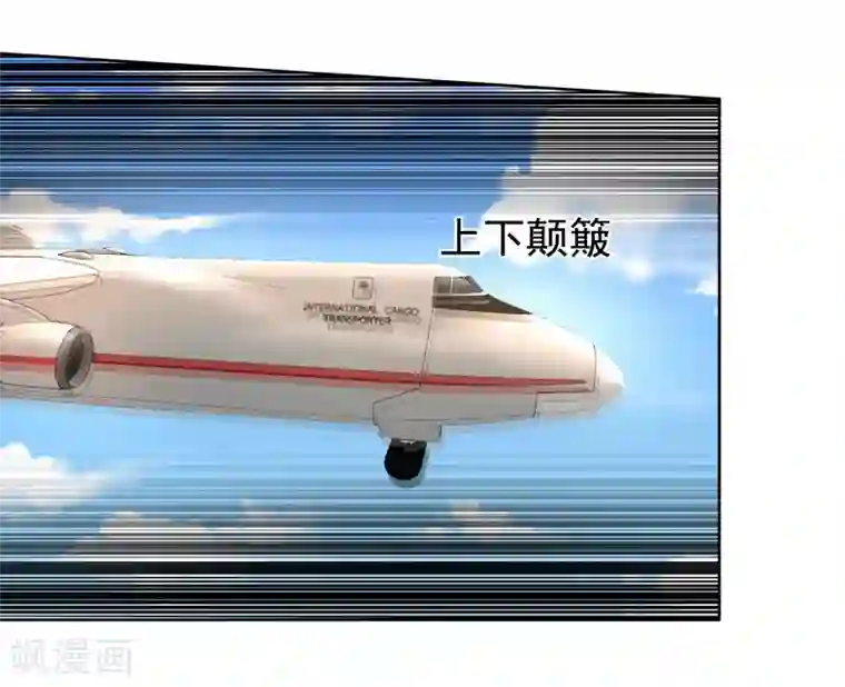 超能狂神第17话 受伤